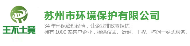 SANHESHAN PRECISION CASTING CO., LTD.